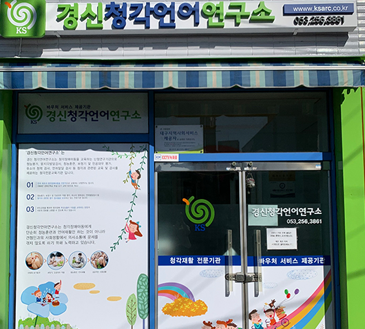 외부사진2