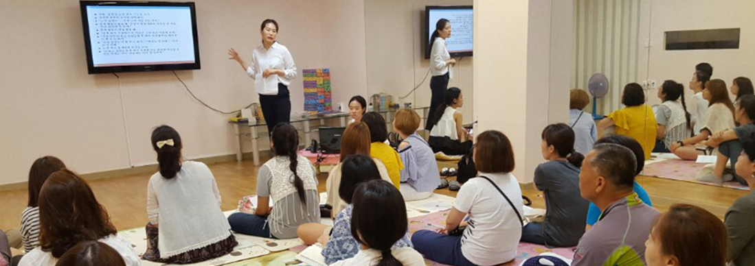 부모교육 사진